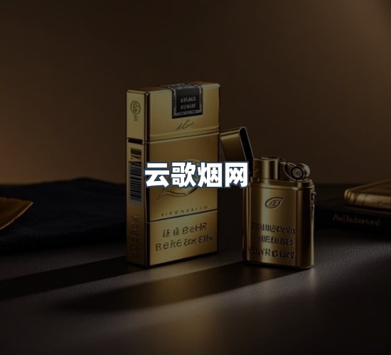 关于云歌烟网
